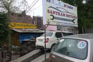 Santram Motors (Car Repair Garage)