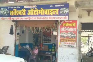 Sarweshwari automobile