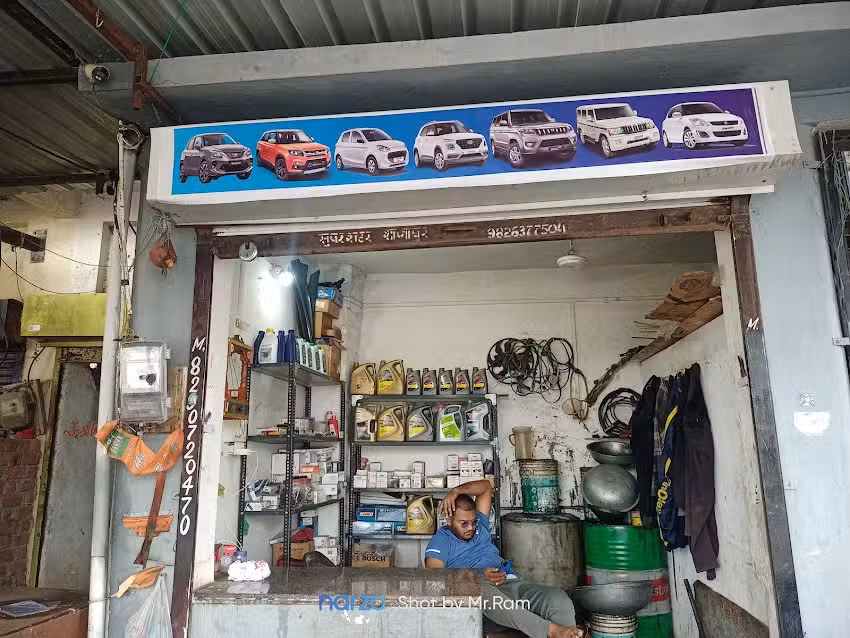 Sawariya auto car garage shajapur