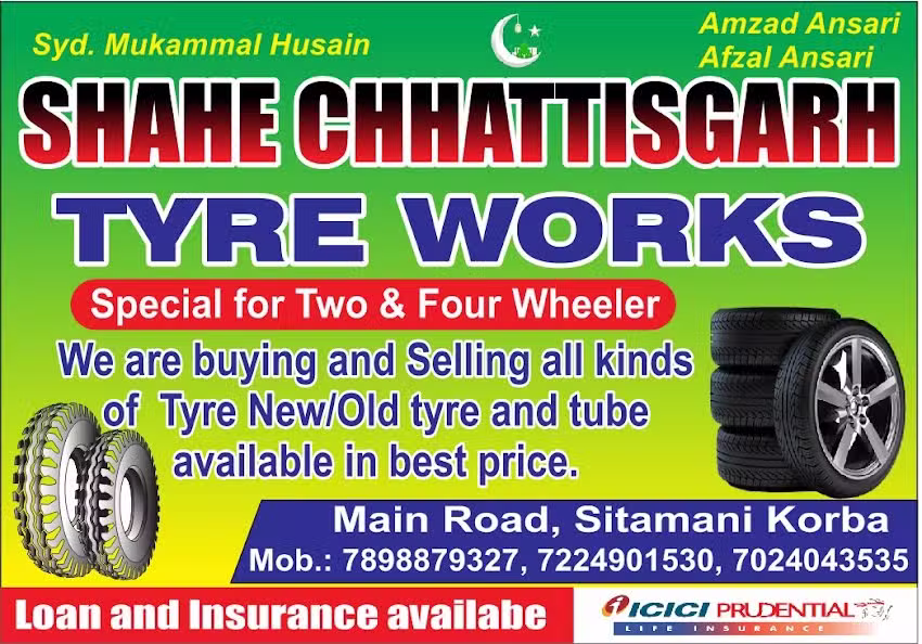 Shahe Chhattisgarh Tyre Works (MMB)