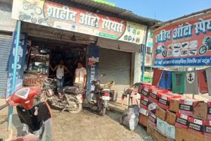 Shahid Auto spears meraj babu