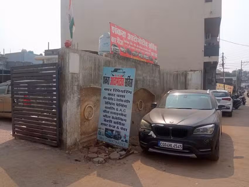 Shankara Automotive service