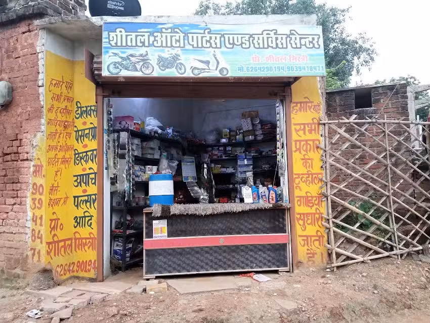 Shital Bike Service Center