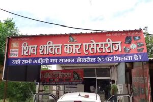 Shiv Shakti CNG Kit Rewari