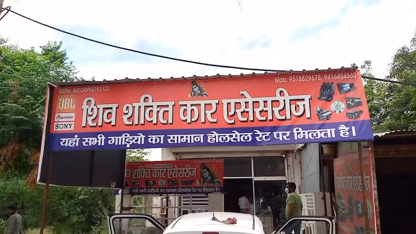 Shiv Shakti CNG Kit Rewari