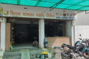 Shivam Yamaha Bike Point