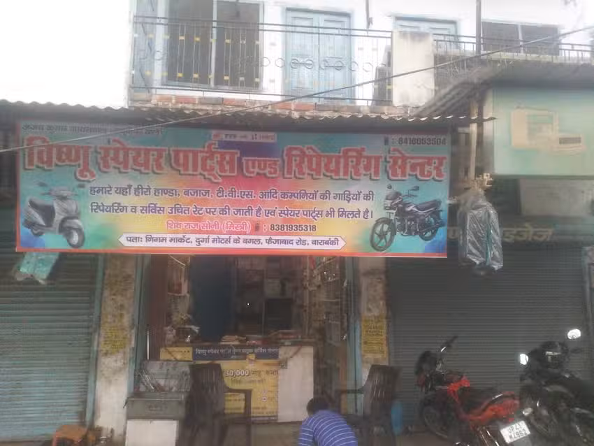 Shivrajsoni bike repairing Vishnu spare parts and service centre