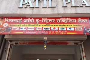 Shivsai Auto Service Center