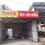 Shivshambho Hero Honda Service