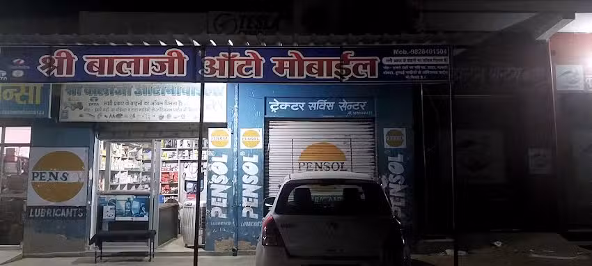 Shree Balaji Automobiles