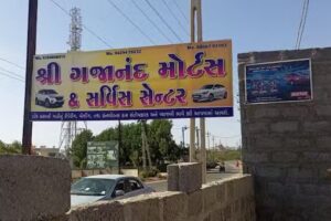 Shree Gajanand motors