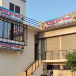 Shree Ganesh auto mobile