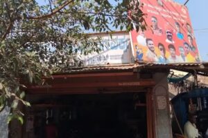 shree krishana engineering works