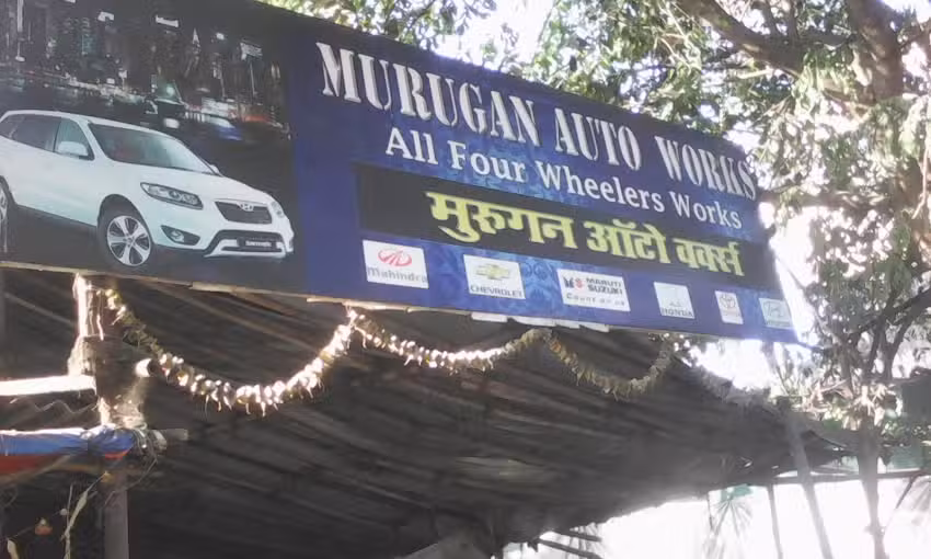Shree Murugan Auto Work
