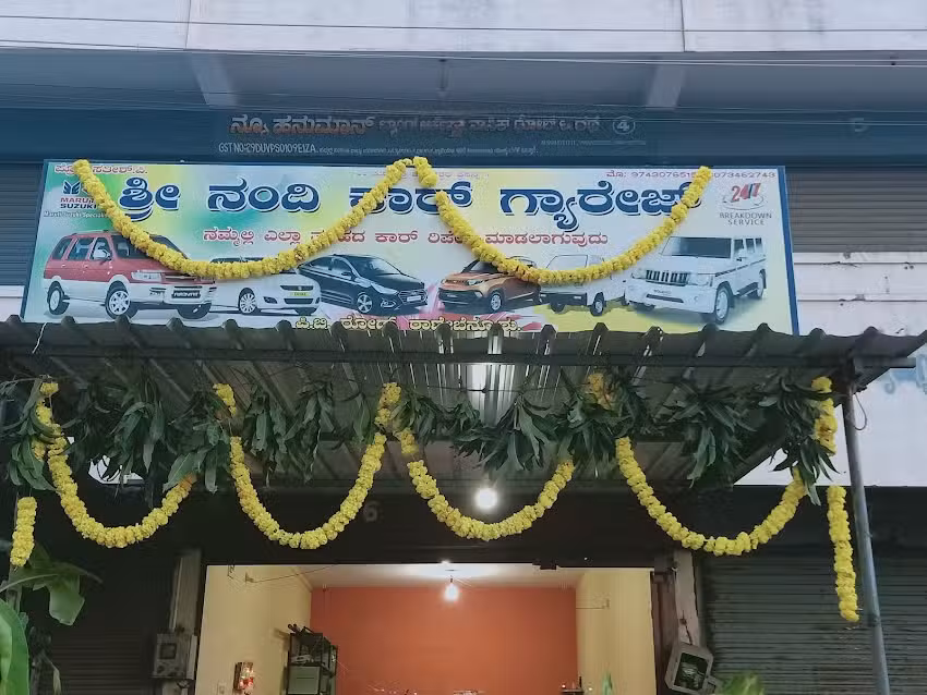 Shree nandi car service