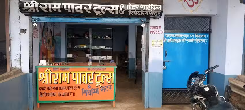Shree Ram PowerTool and Bike Repairing Shop