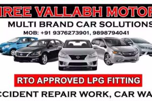Shree Vallabh Motors