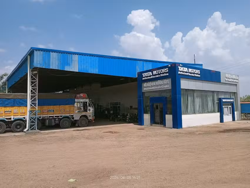 SHRI SAINATH SERVICE CENTRE