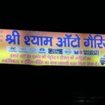 SHRI SHYAM AUTO GARAGE
