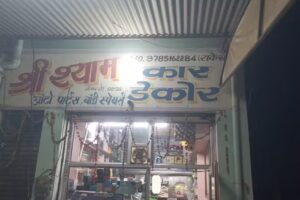 Shri Shyam Car Decor