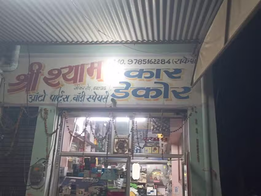 Shri Shyam Car Decor