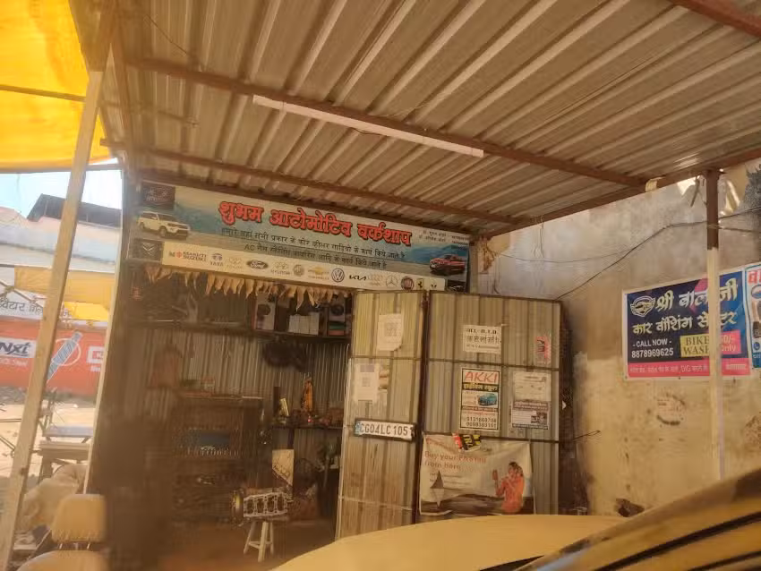 SHUBHAM AUTOMOTIVE WORKSHOP