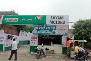 SHYAM MOTORS