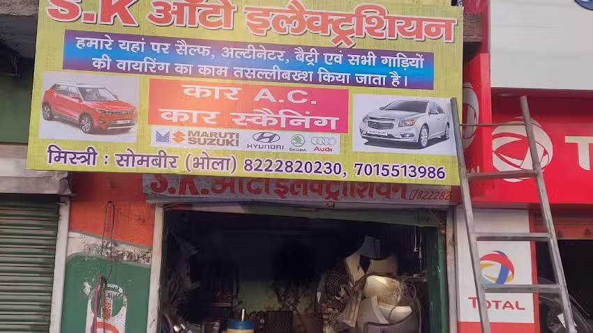 SK AUTO ELECTRICIAN JHAJJAR