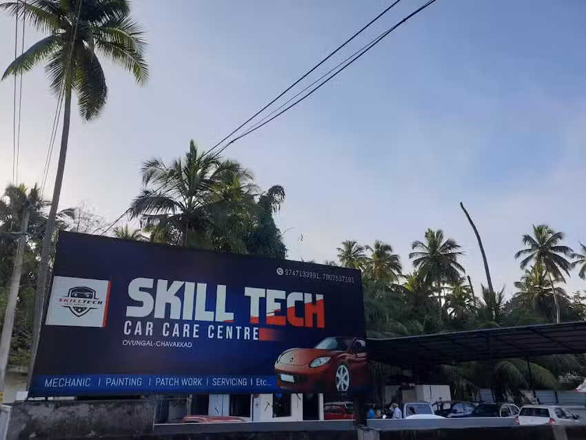SKILL TECH GARAGE