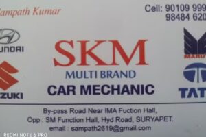 SKM MULTI BRAND CAR SERVICE