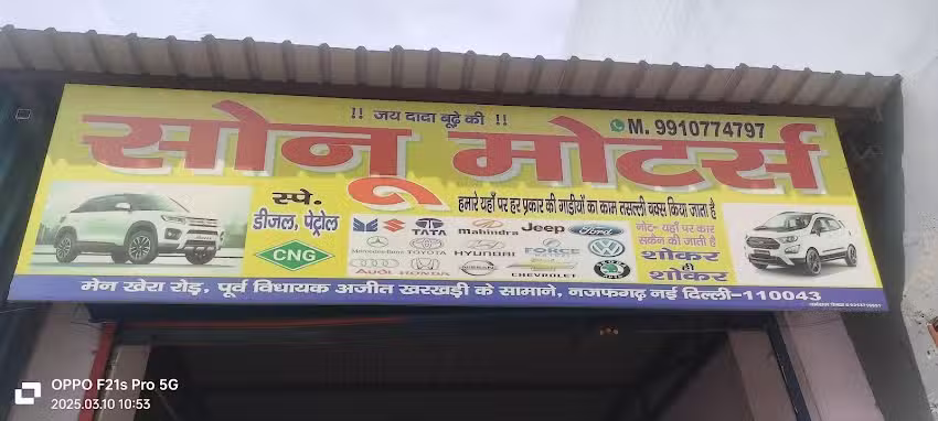 Sonu Car Solution