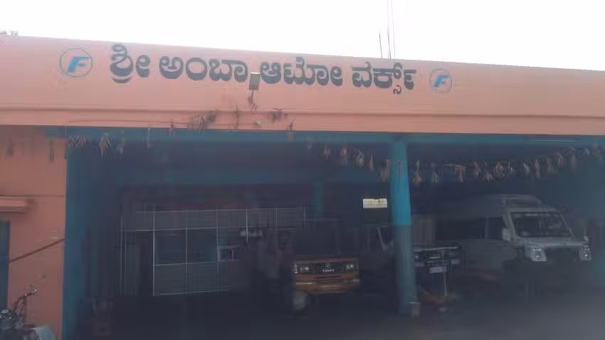 Sri Amba Auto Works