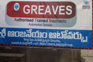 SRI ANJANEYA AUTO WORKS