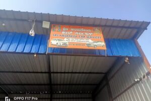 Sri anjaneya car services