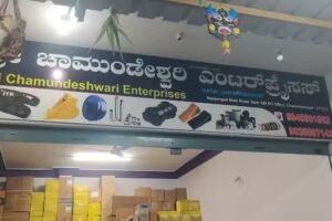 SRI CHAMUNDESHWARI ENTERPRISES