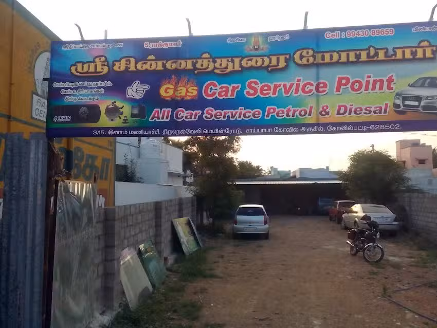 Sri Chinnathurai Car Gas Service
