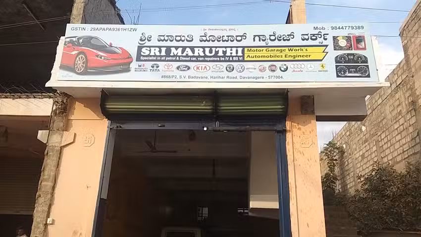 Sri Maruthi Motor Garage Works