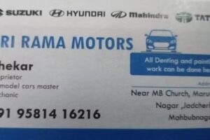 Sri Rama Motors