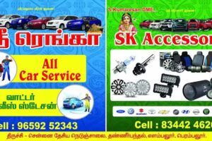 Sri ranga all car service