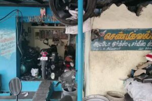 Sri Senbagavalli Workshop