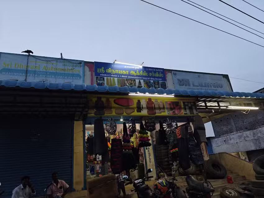 Sri Vinayaga Axis Service (Bike Seat Cover Shop)
