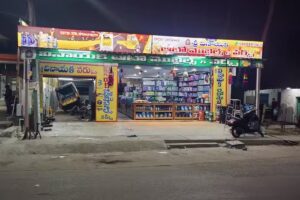 Sri Vinayaka auto mobiles and works