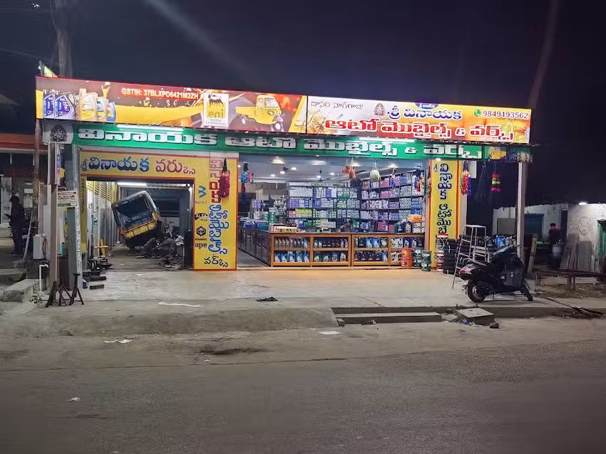 Sri Vinayaka auto mobiles and works
