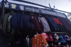 Srushti Servicing Centre