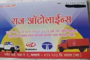 STA RAJ AUTO