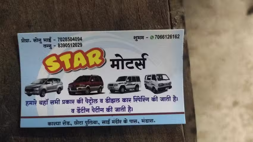 Star Motors Bhandara