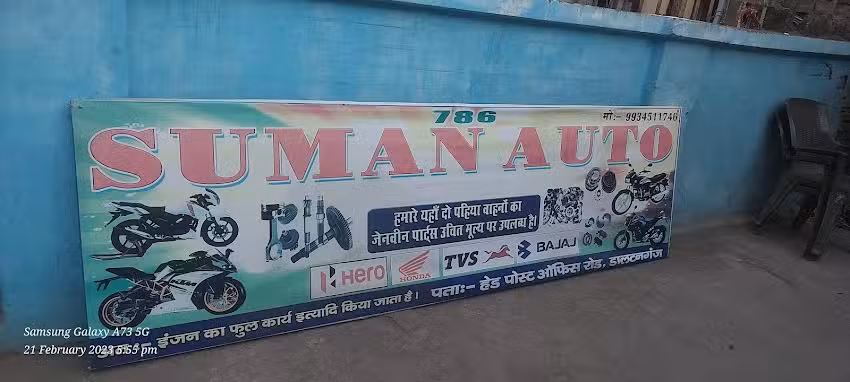 Suman Auto