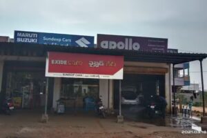 SUNDEEP CARS(Maruti Suziki Authorised Service)