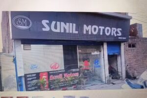Sunil Motors