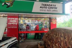 Tabadaya Auto Centre
